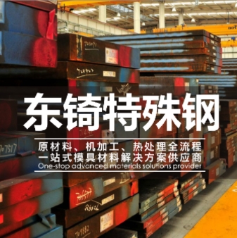應急管理部黨委迅速傳達學習貫徹黨的二十屆二中全會精神